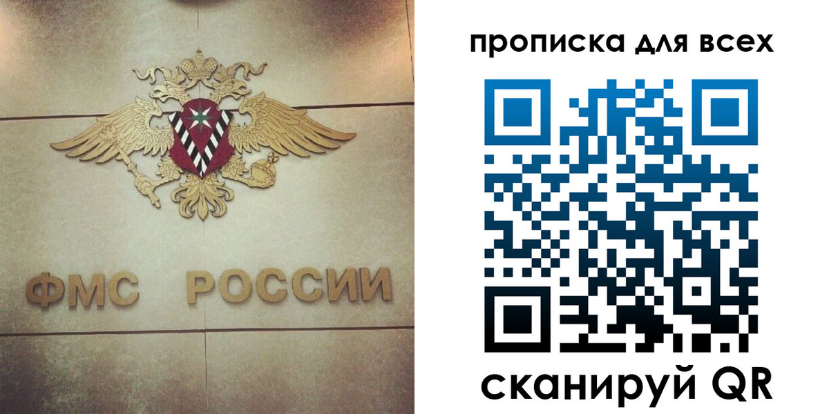 миграционный учет в Новоузенске